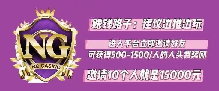 南宫导航横幅